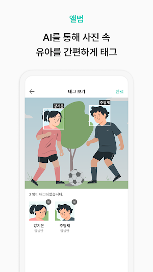 랄라 Screenshot 3