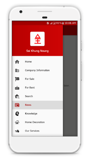 Sai Khung Noung Screenshot 1