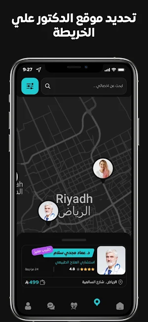 Flexique Screenshot 3