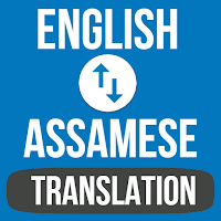 English To Assamese Translator