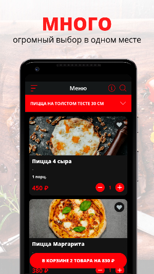 Матрешка | Нижний Новгород Screenshot 0