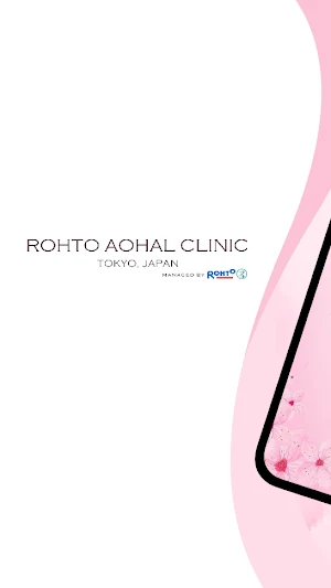 Rohto Aohal Clinic Loyalty Screenshot 0