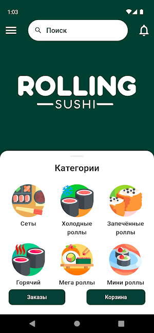 Rolling Sushi Screenshot 0