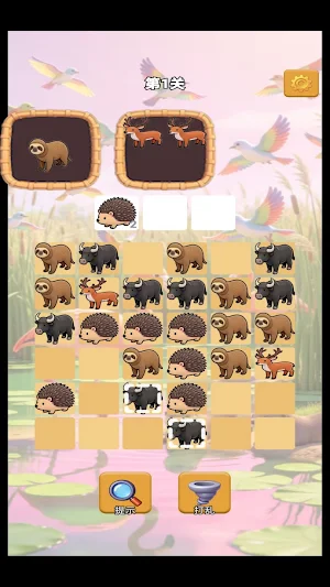 Wildlife Link Screenshot 2