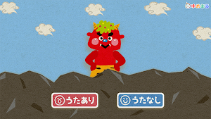 童謡鬼のパンツ Screenshot 0