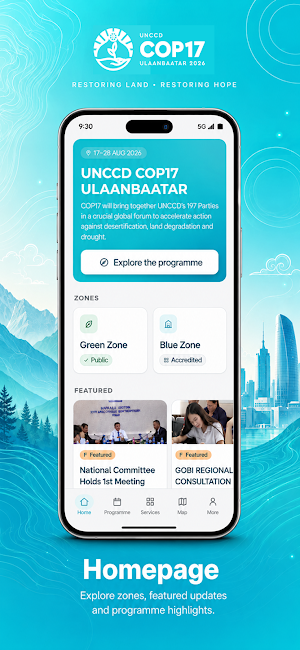 COP17 Mongolia Screenshot 3