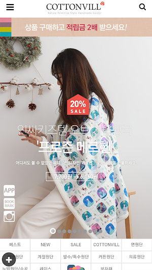 코튼빌 Screenshot 0