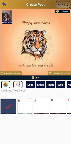 Online Posterwala Screenshot 1