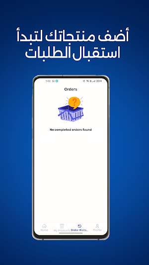 خدمات منطقتي - متجر Screenshot 2
