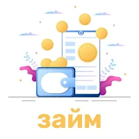 займы онлайн на карту