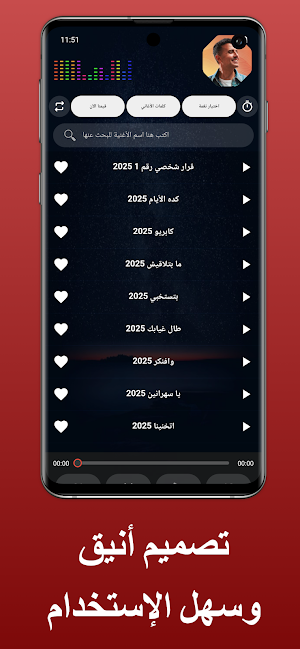 اغاني حمزه نمره بدون نت Screenshot 1