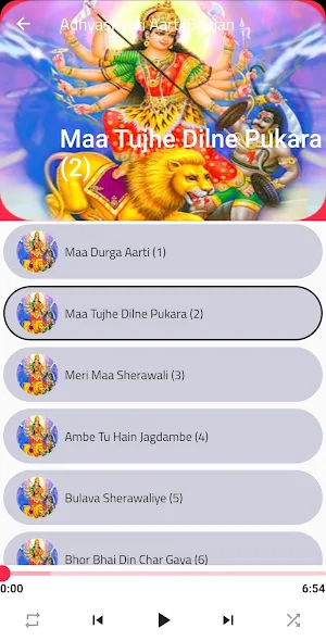 Aadhyashakti Aarti Bhajan Screenshot 3