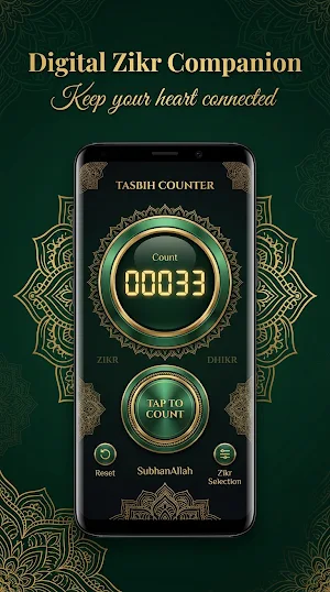 Smart Tasbih Counter Screenshot 0