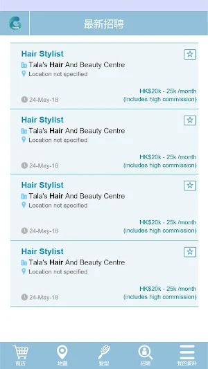 GoGoHair Screenshot 2