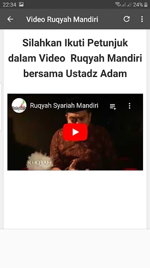 Ruqyah Shariah Full Version Screenshot 2