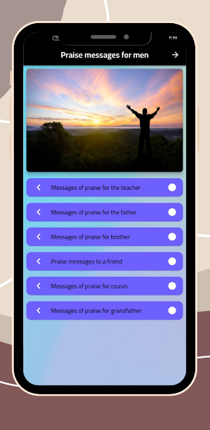 Praise Messages For Men Screenshot 1