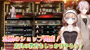 辺境のアルケミスト Screenshot 1