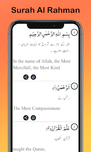 Surah Rahman With Audio Screenshot 2