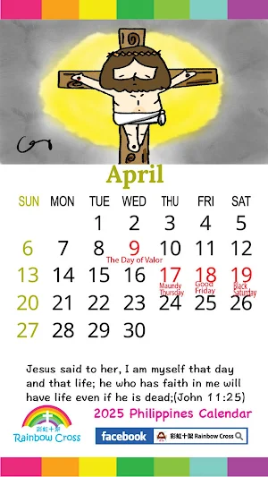 2025 Philippines Calendar Screenshot 3