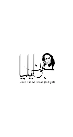 Jaun Elia All Books (Kulliyat) Screenshot 0