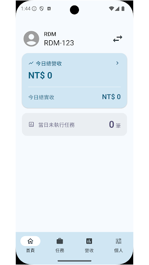 臺東長照司機 Screenshot 2