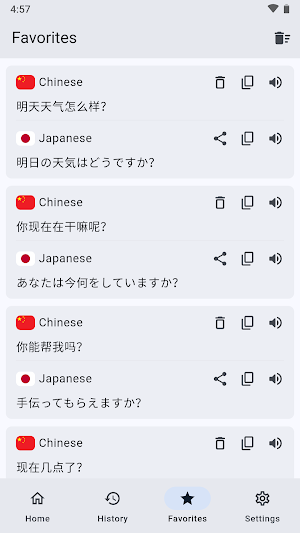 Chinese Japanese Translator Screenshot 2