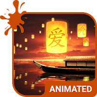 Lanterns Animated Keyboard + Live Wallpaper