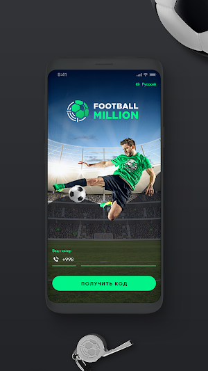 Football Million Screenshot 0