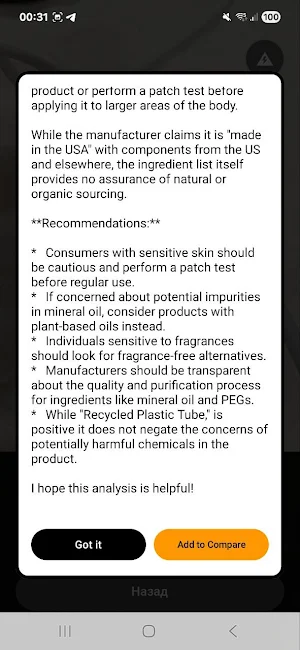 EcoScanner: AI Ingredient Scan Screenshot 3