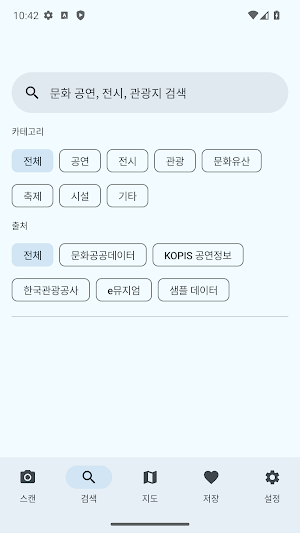 Culture Lens AI Screenshot 1