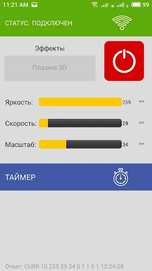 Led Lamp Smart Screenshot 2