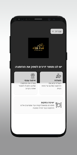 למיה לוצ'ה Screenshot 1