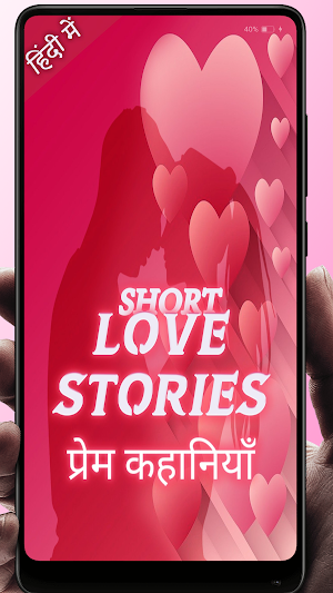 Short Love Stories (Hindi me) Screenshot 0