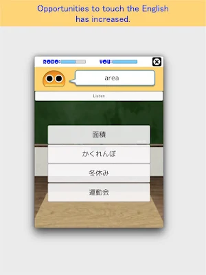 School English Screenshot 2