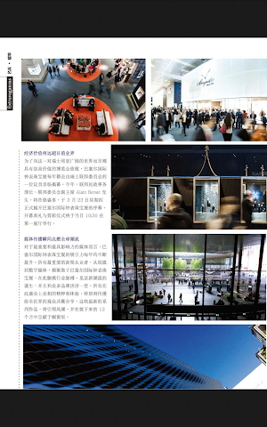 Brand Watch 品牌名錶 Screenshot 3