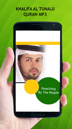 Khalifa Al Tunaiji Quran MP3 Screenshot 2
