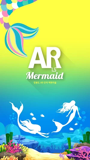 AR Mermaid Screenshot 0