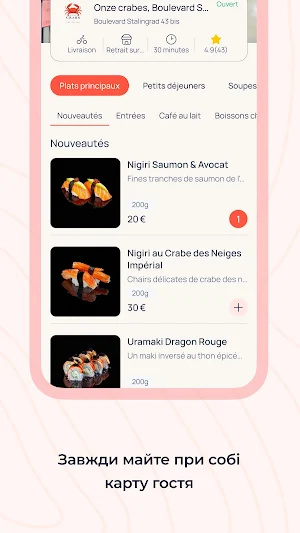 Eleven сrabs Screenshot 3
