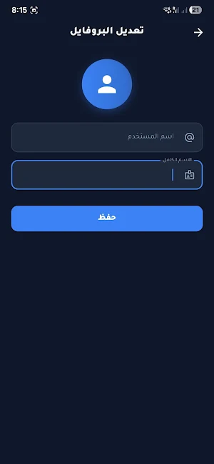 ون زيرو نت Screenshot 0