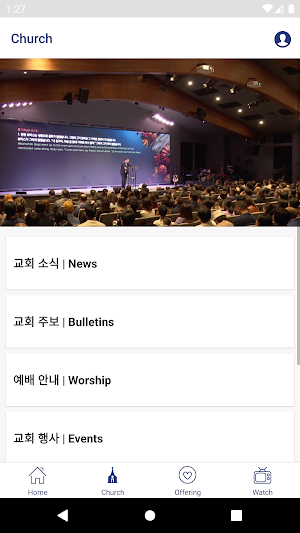NJ Onnuri Church Screenshot 1