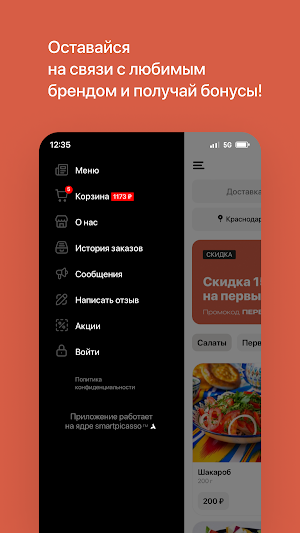 Чойхона Шоми Вахдат Screenshot 3