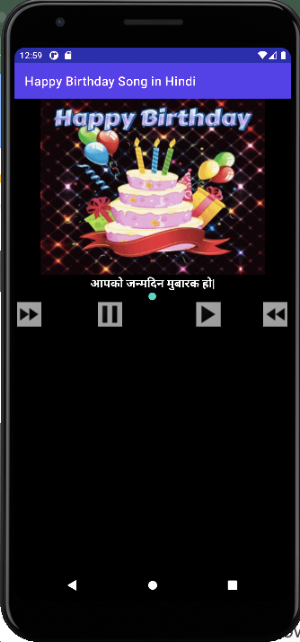 Happy Birthday Song in Hindi Screenshot 0