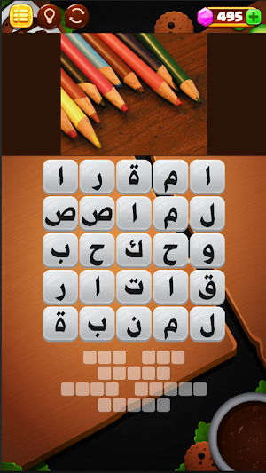 وصلة كراش 2 Screenshot 3