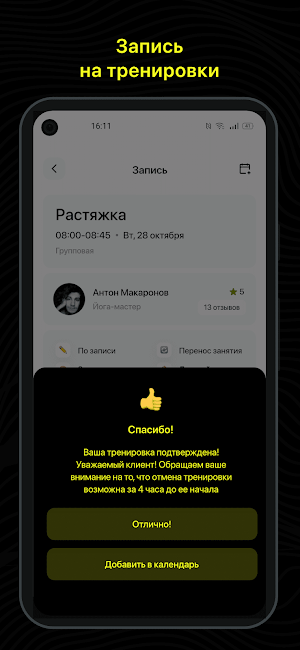 UBC Screenshot 2