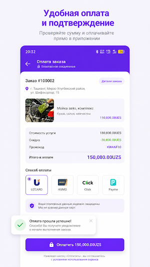 Kwant Screenshot 1
