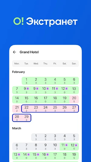 Ostrovok! Extranet Screenshot 0
