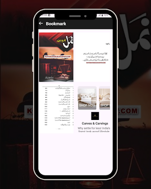 Namal Urdu Novel Complete Screenshot 2