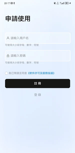 Ogene Screenshot 1