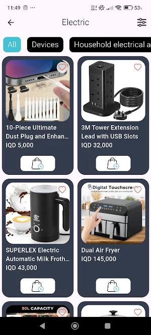 1Call Shopping Screenshot 1
