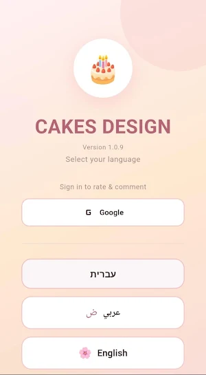 Cakes Design Screenshot 0